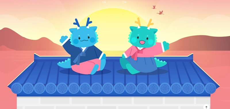 2024년 설 이벤트