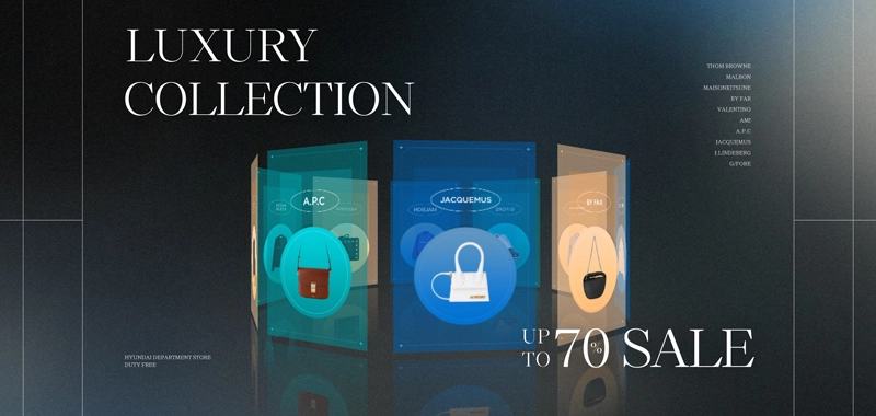 럭셔리 콜랙션 이벤트