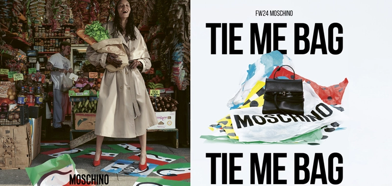 모스키노 이벤트