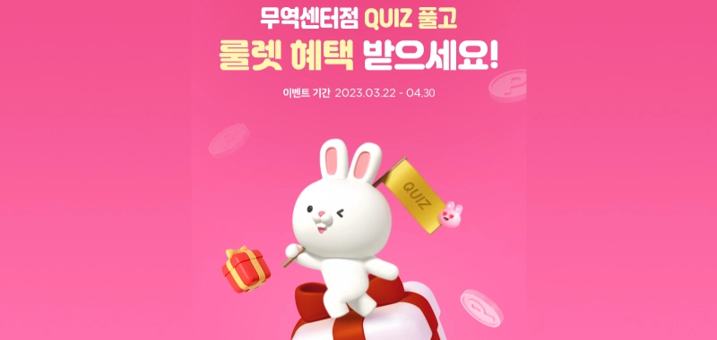 스크립트 위주 프로젝트 4