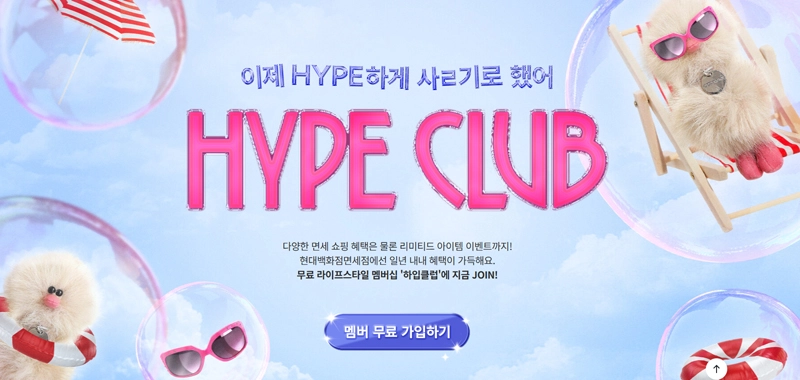 스크립트 위주 프로젝트 2